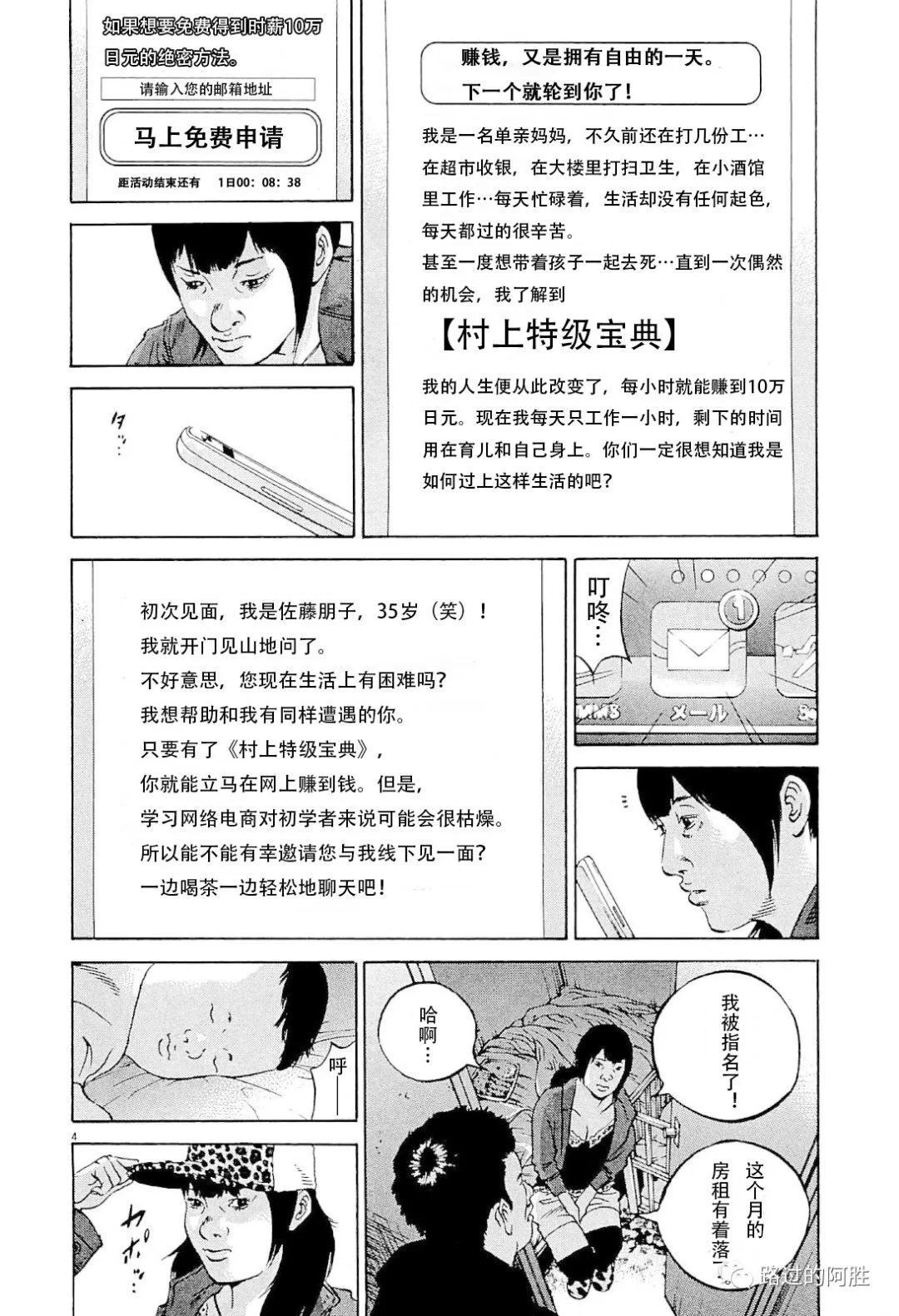 第 61 页