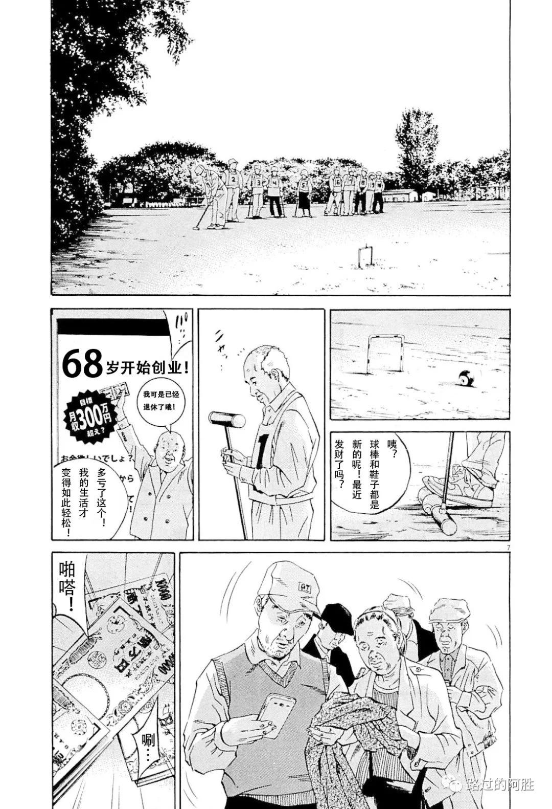 第 64 页