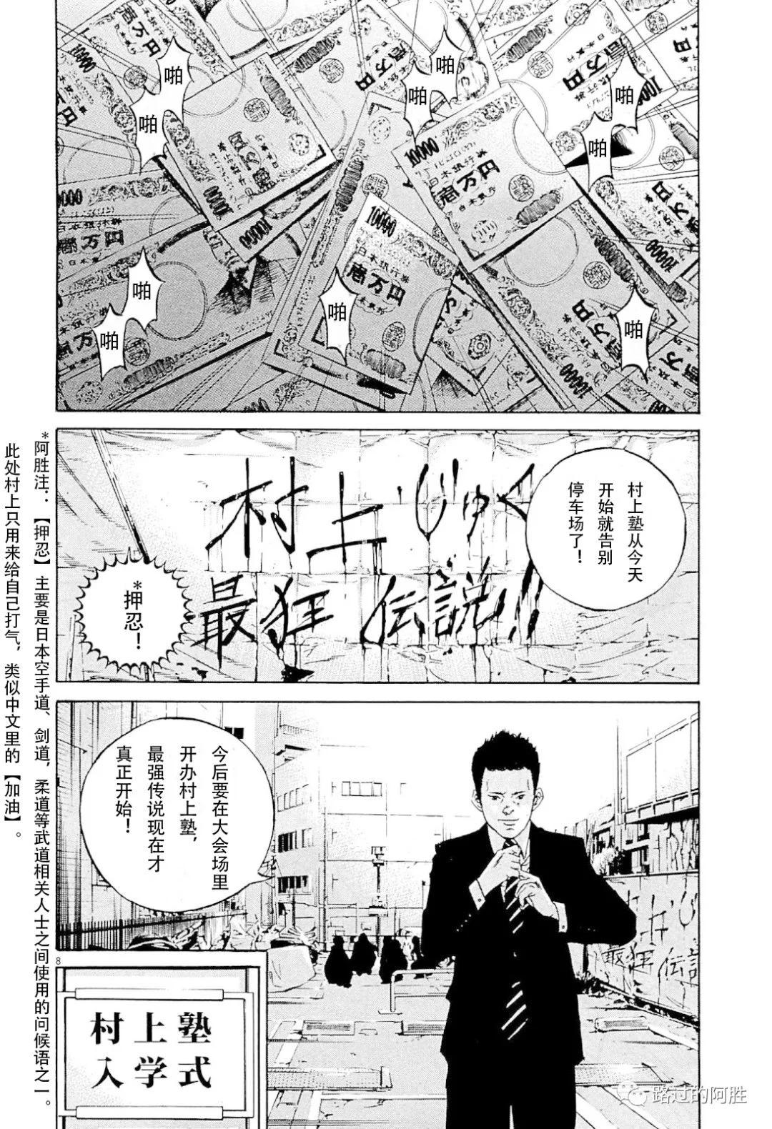 第 65 页