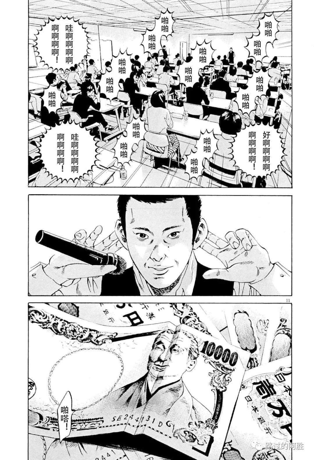 第 68 页
