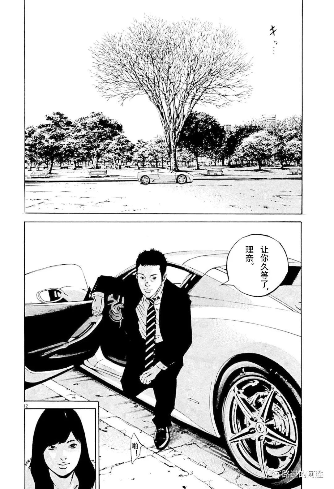 第 69 页