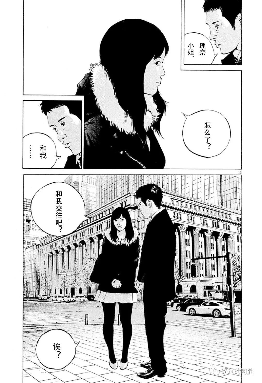第 70 页
