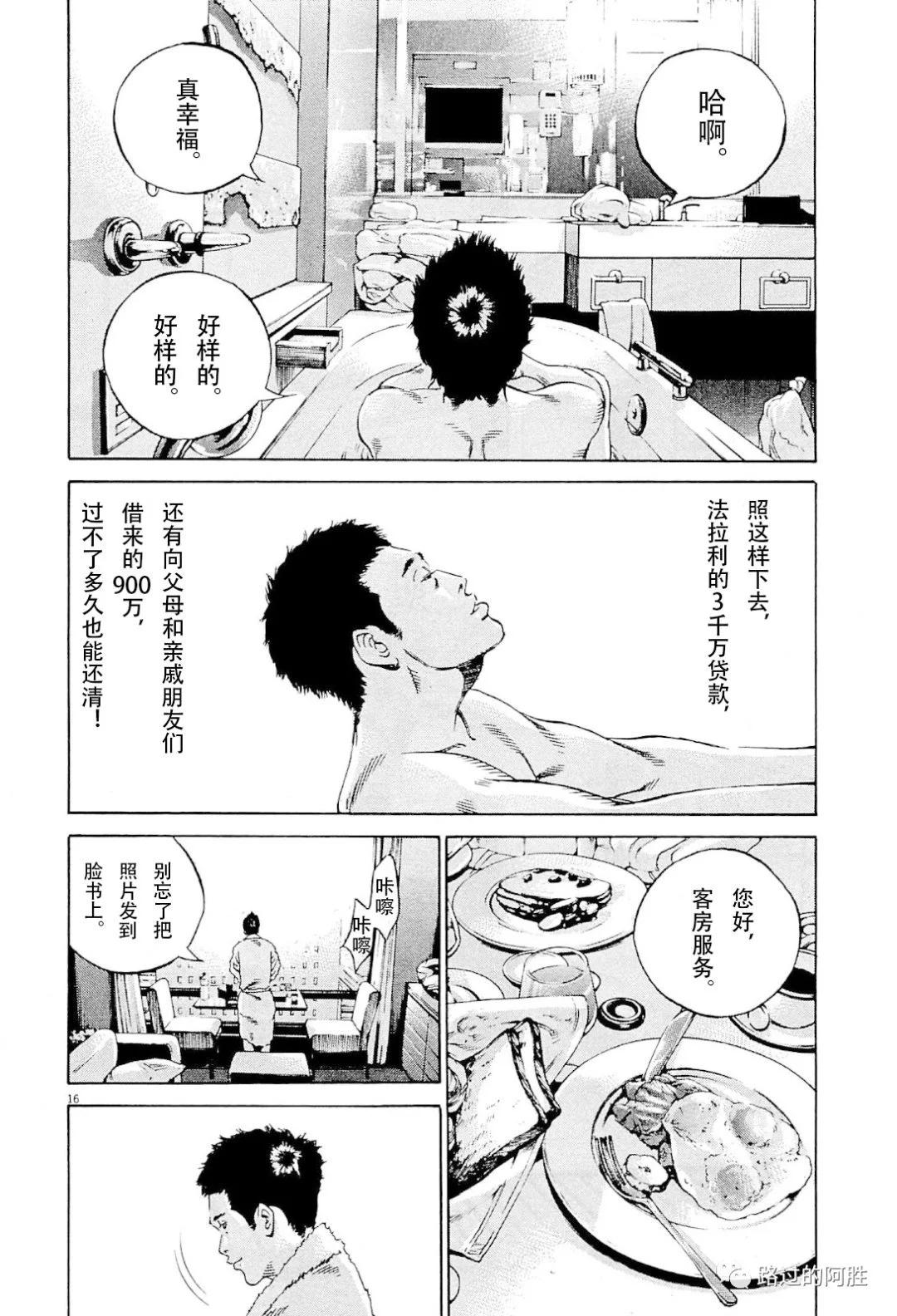 第 73 页