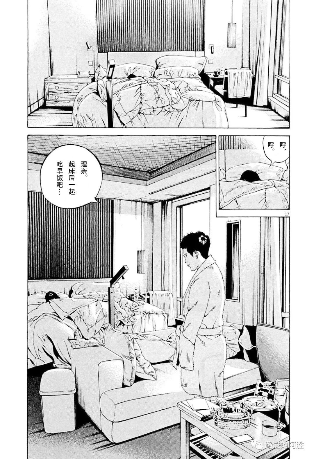 第 74 页