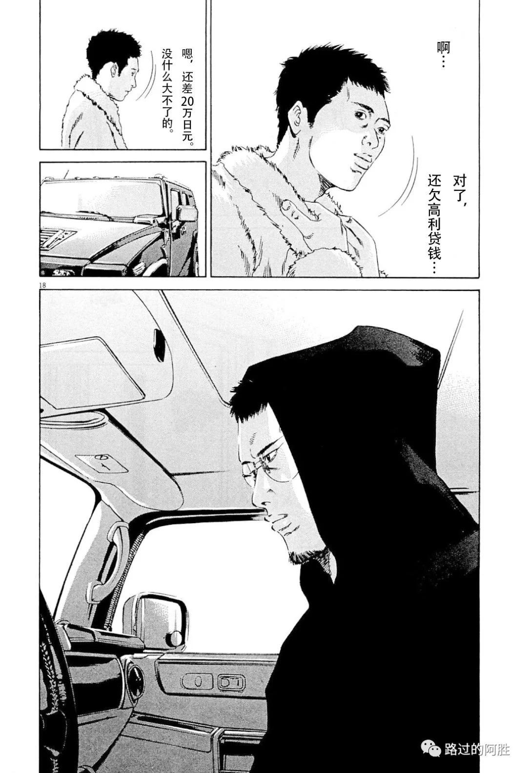 第 75 页