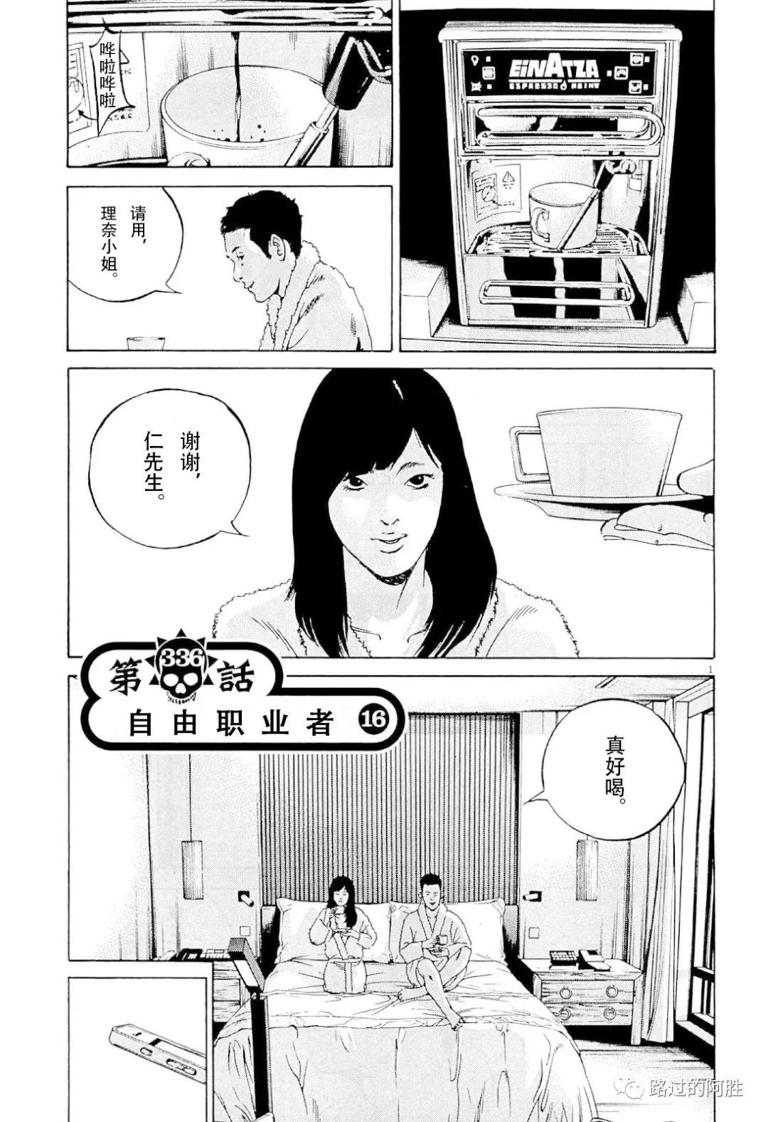 第 76 页