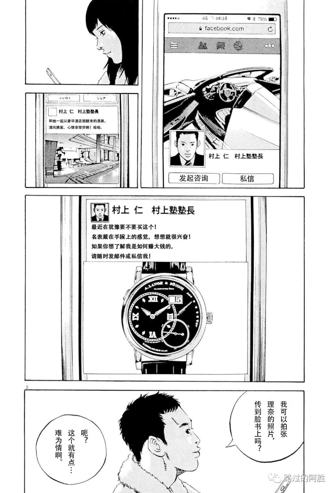 第 77 页
