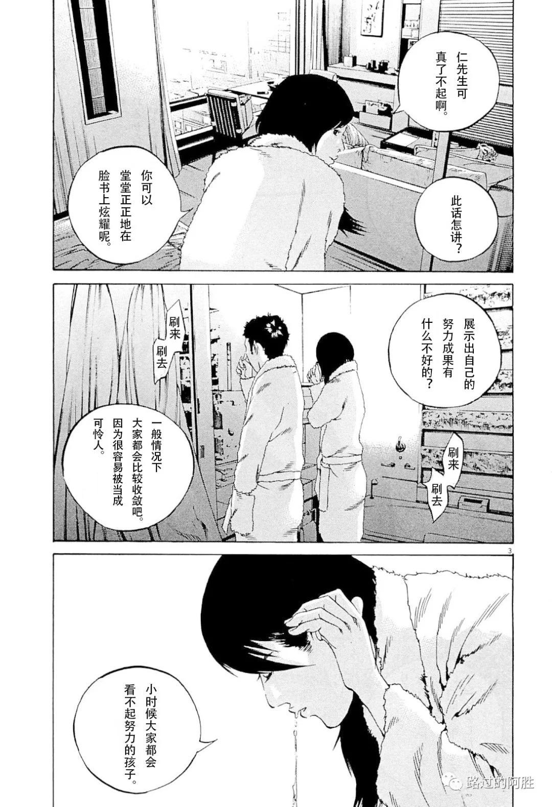 第 78 页
