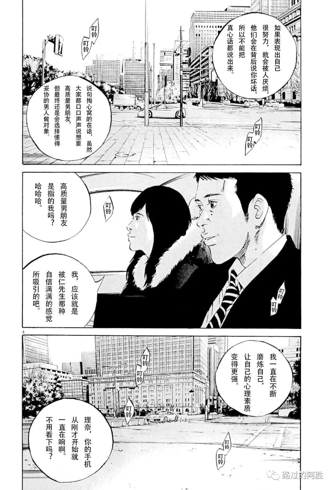 第 79 页