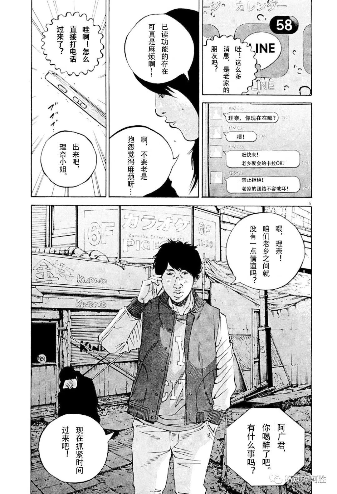 第 80 页