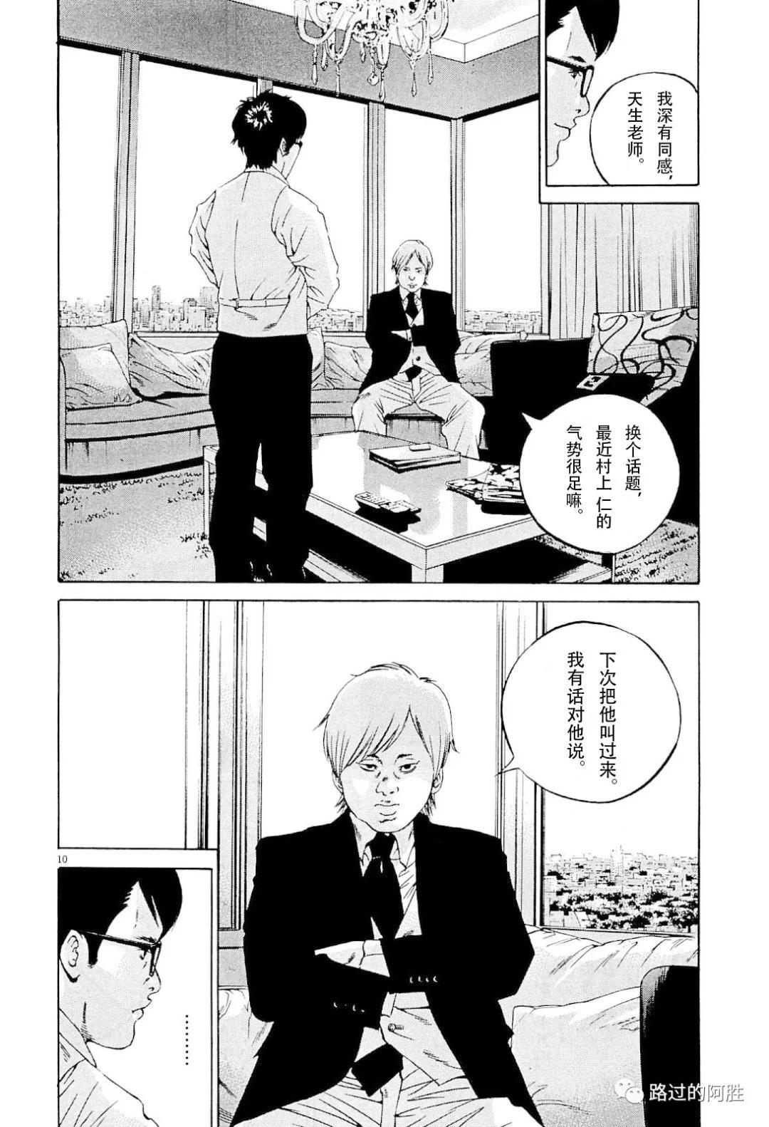 第 85 页