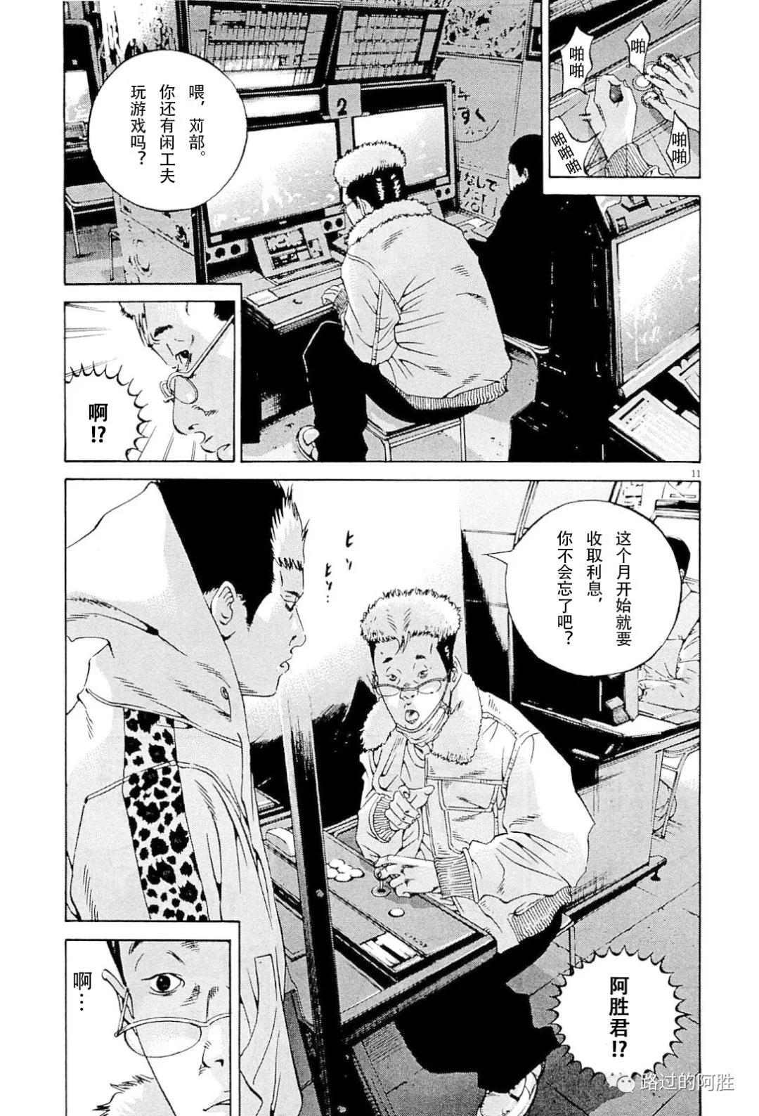 第 86 页