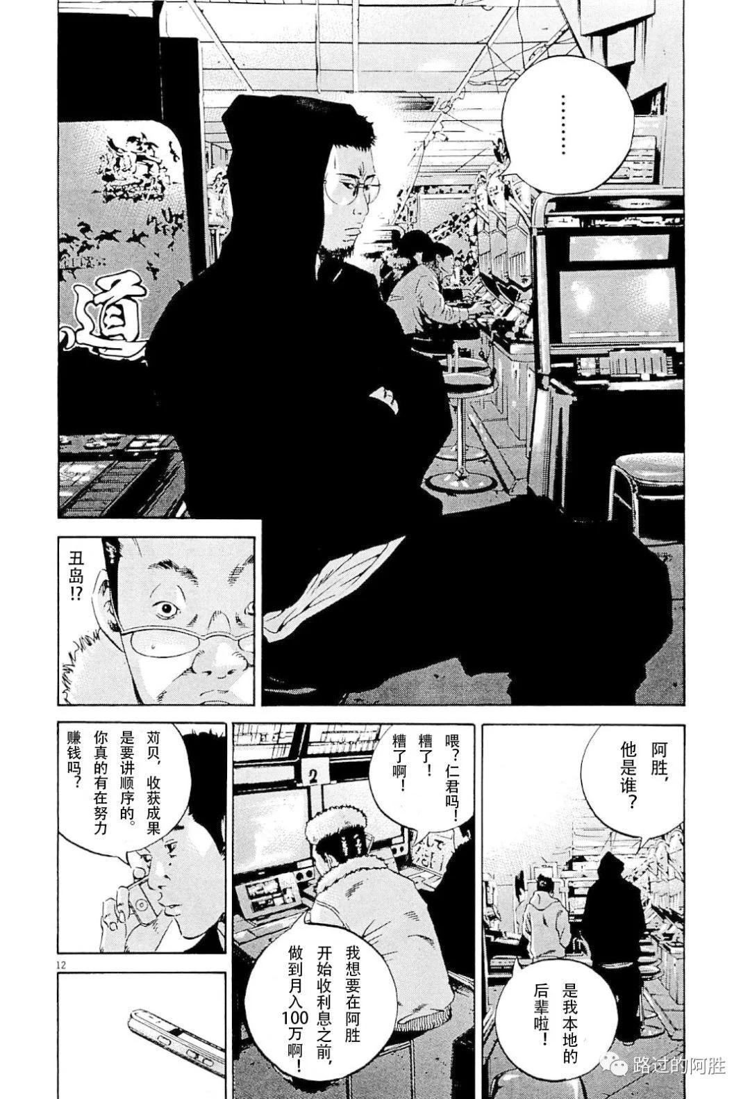 第 87 页