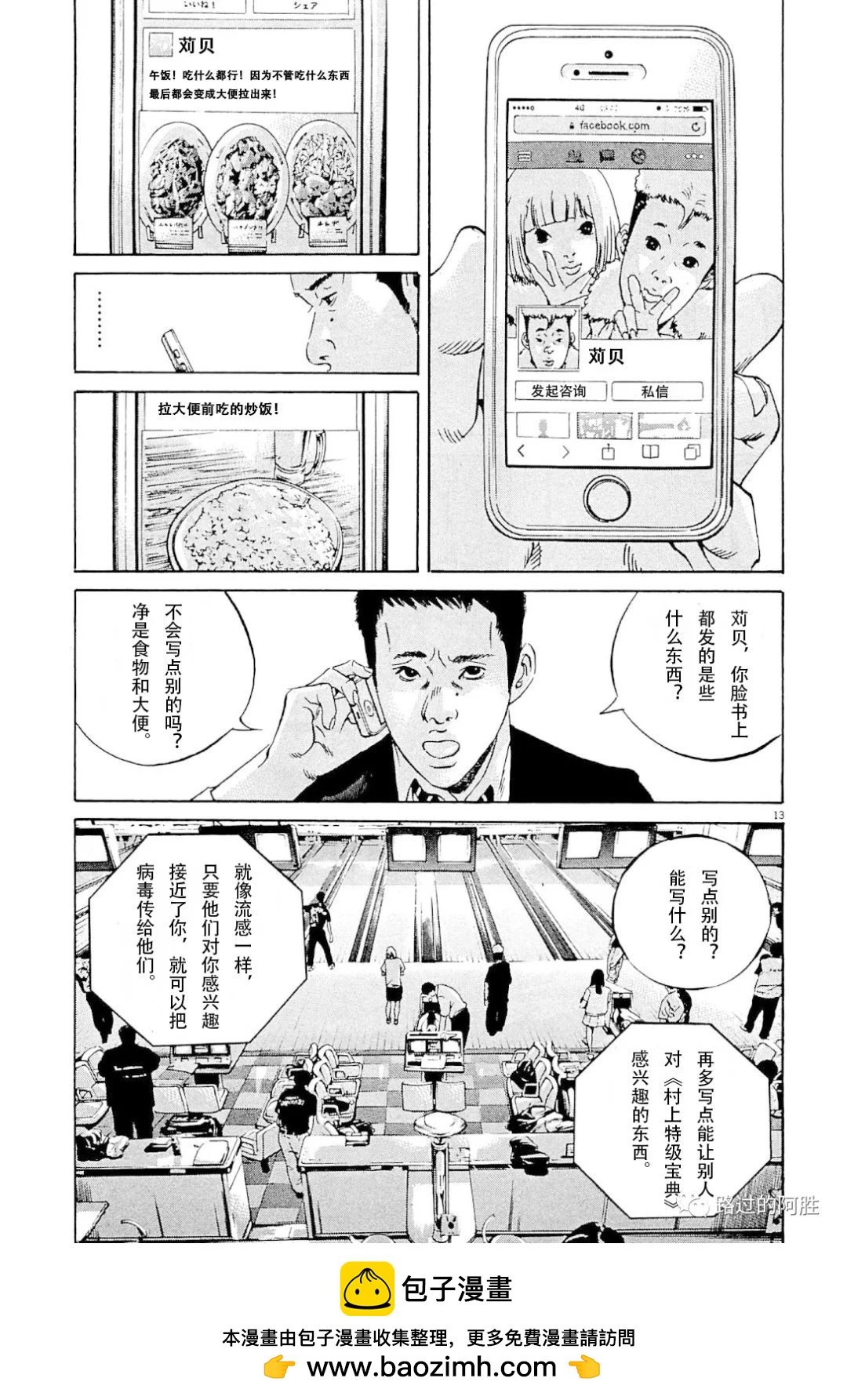 第 88 页