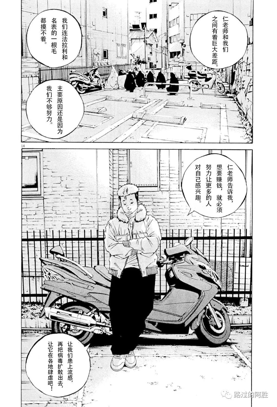 第 89 页