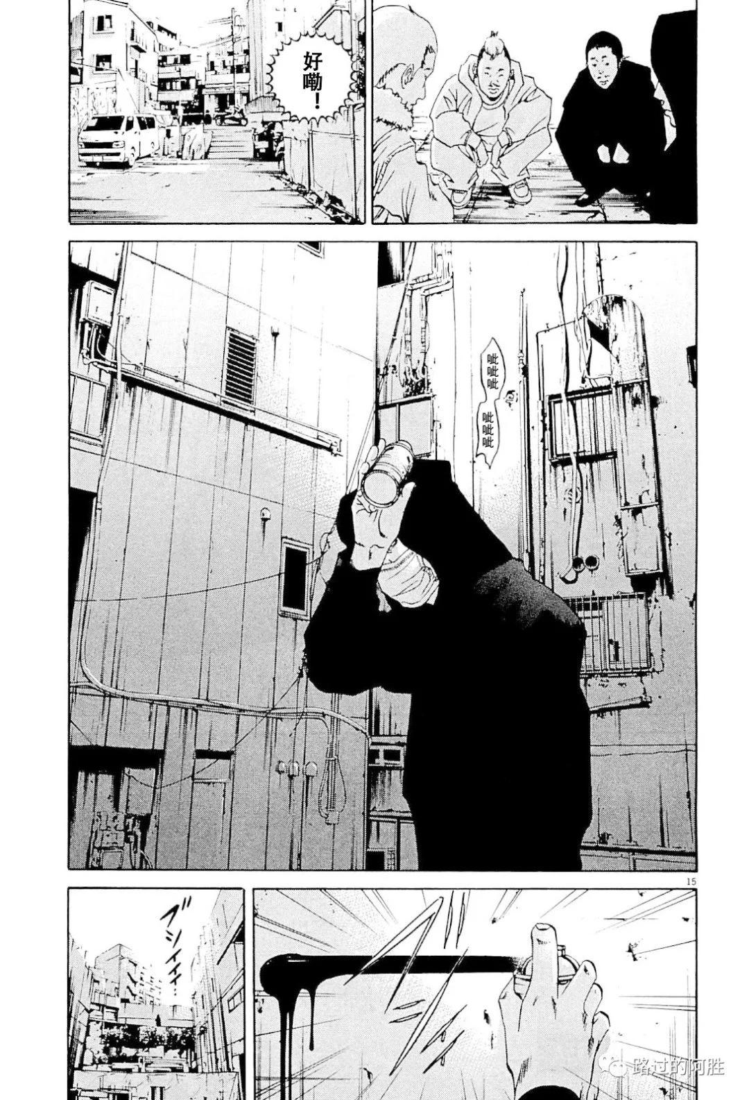 第 90 页