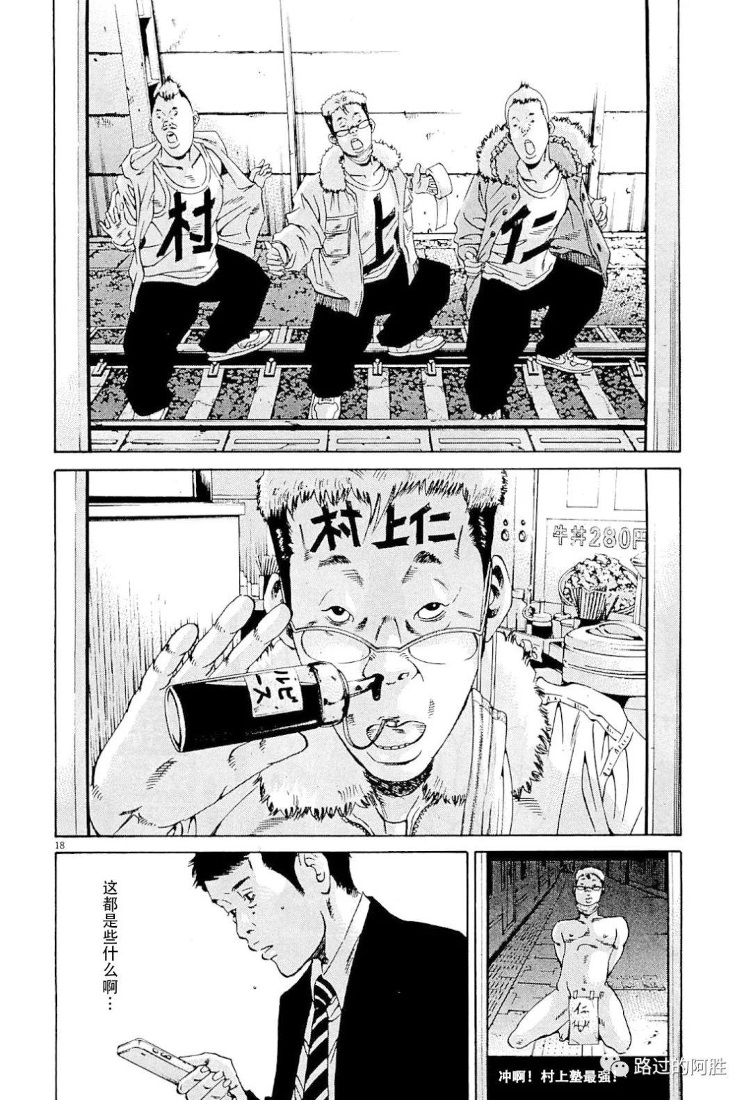第 93 页