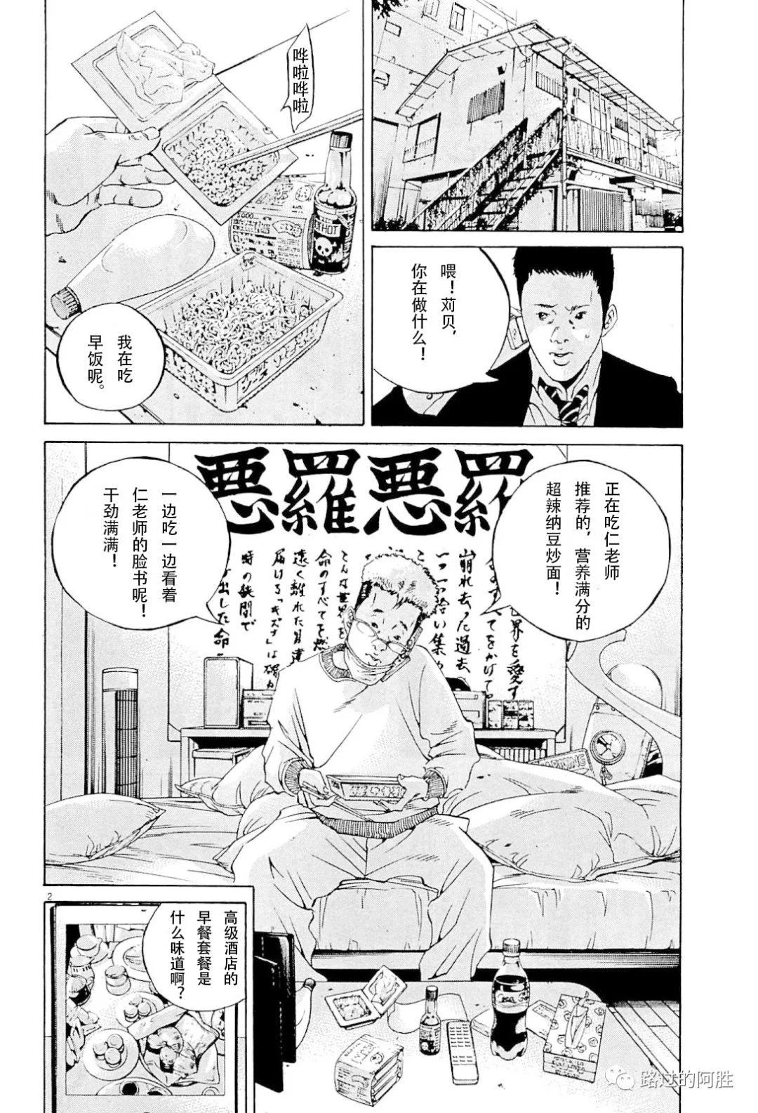 第 95 页