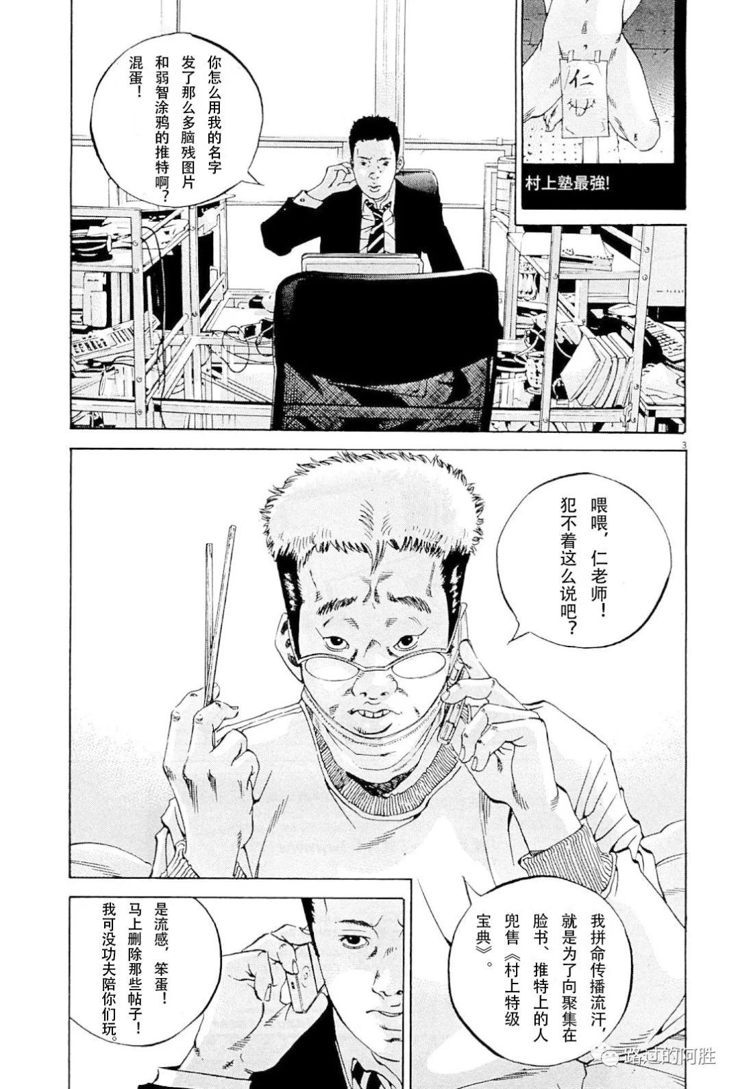第 96 页