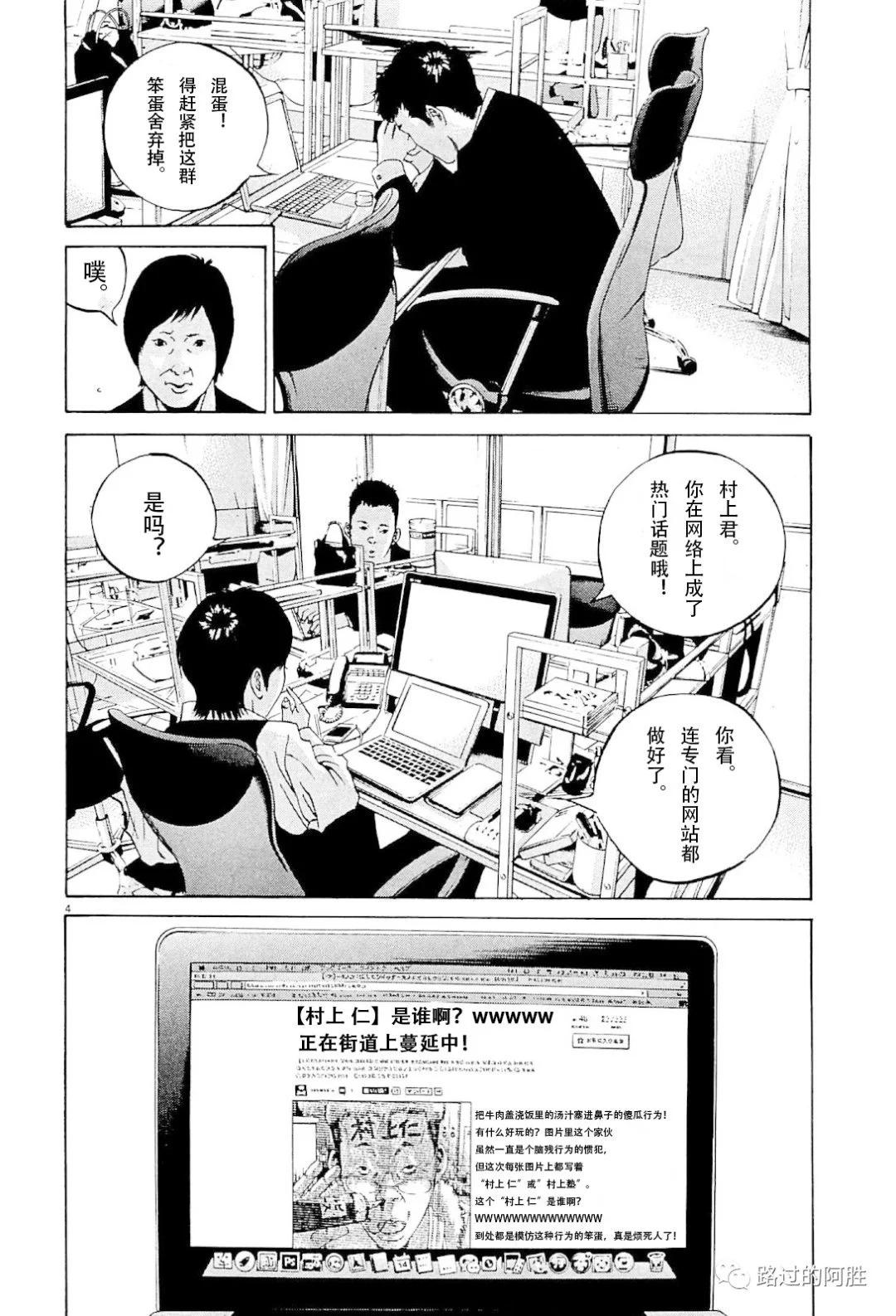 第 97 页