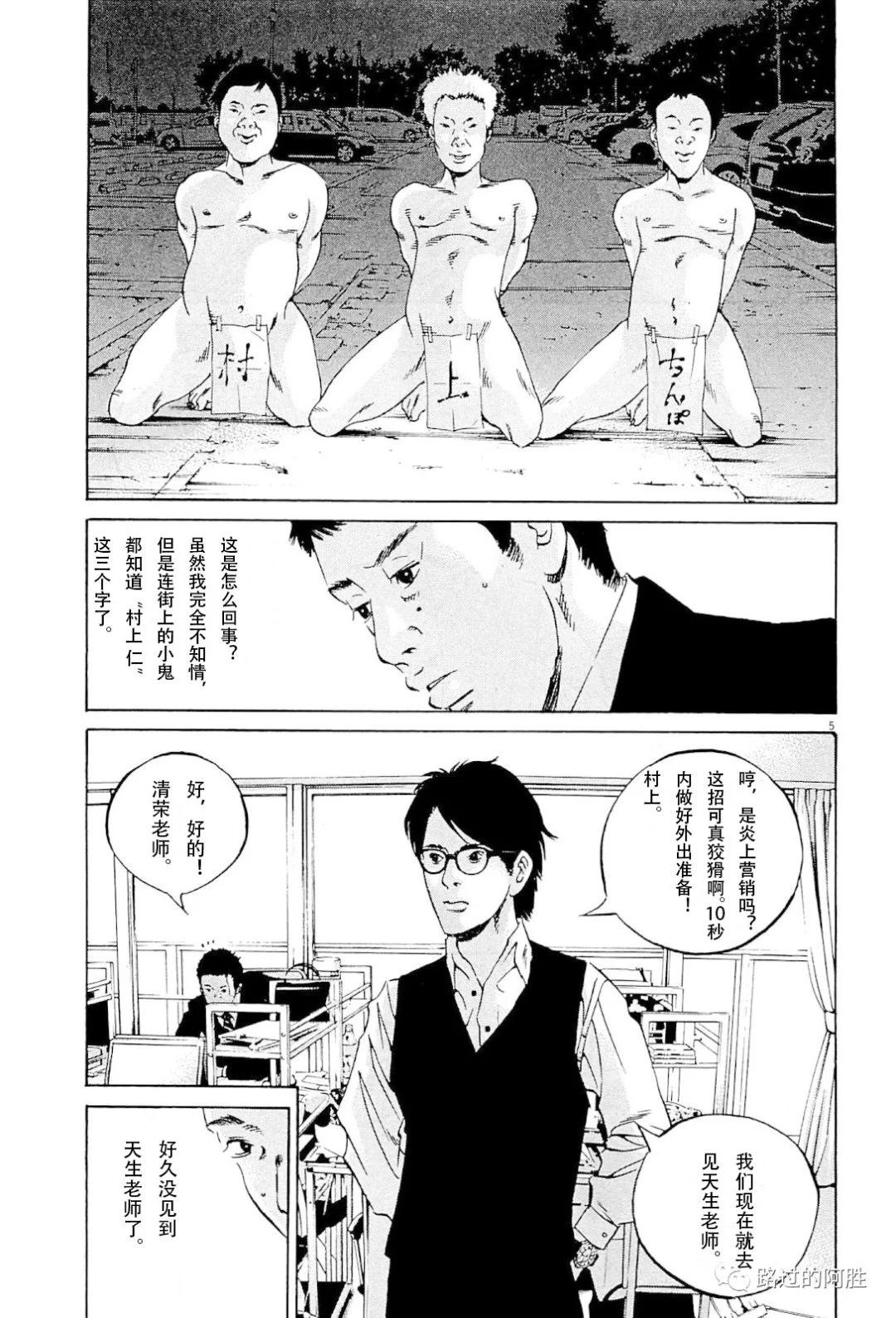 第 98 页