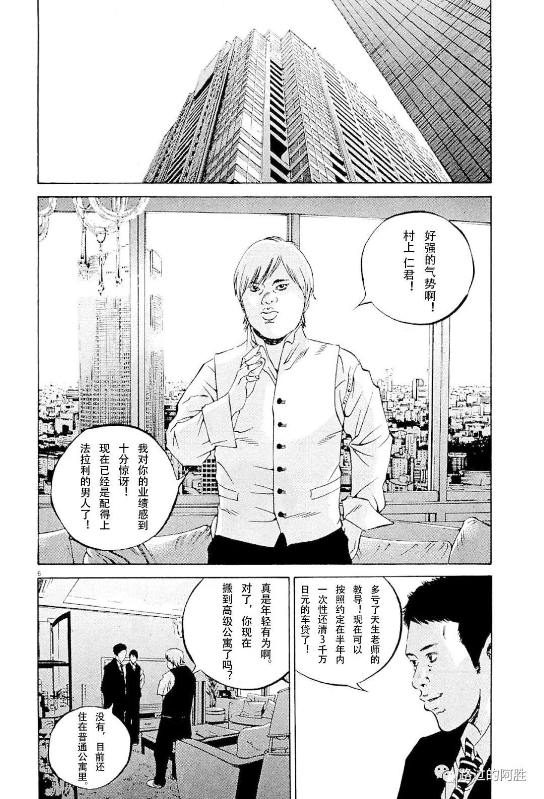 第 99 页