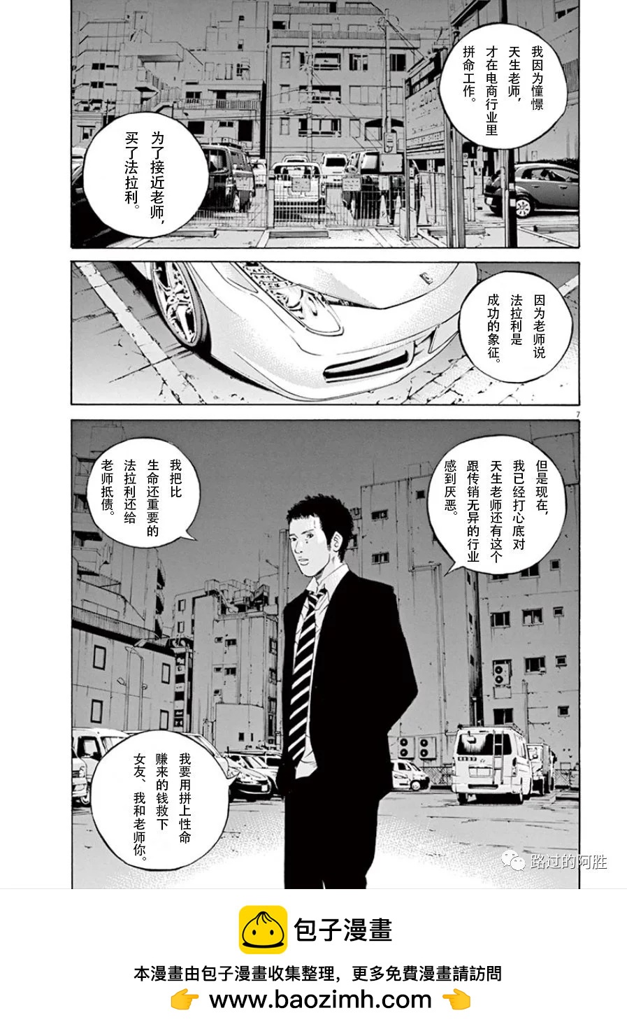 第 100 页