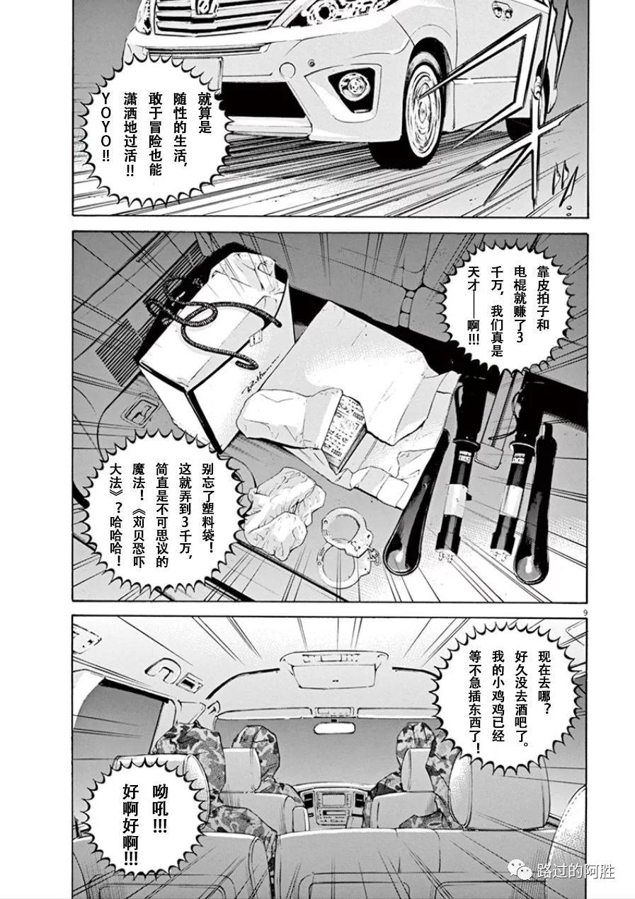 第 102 页