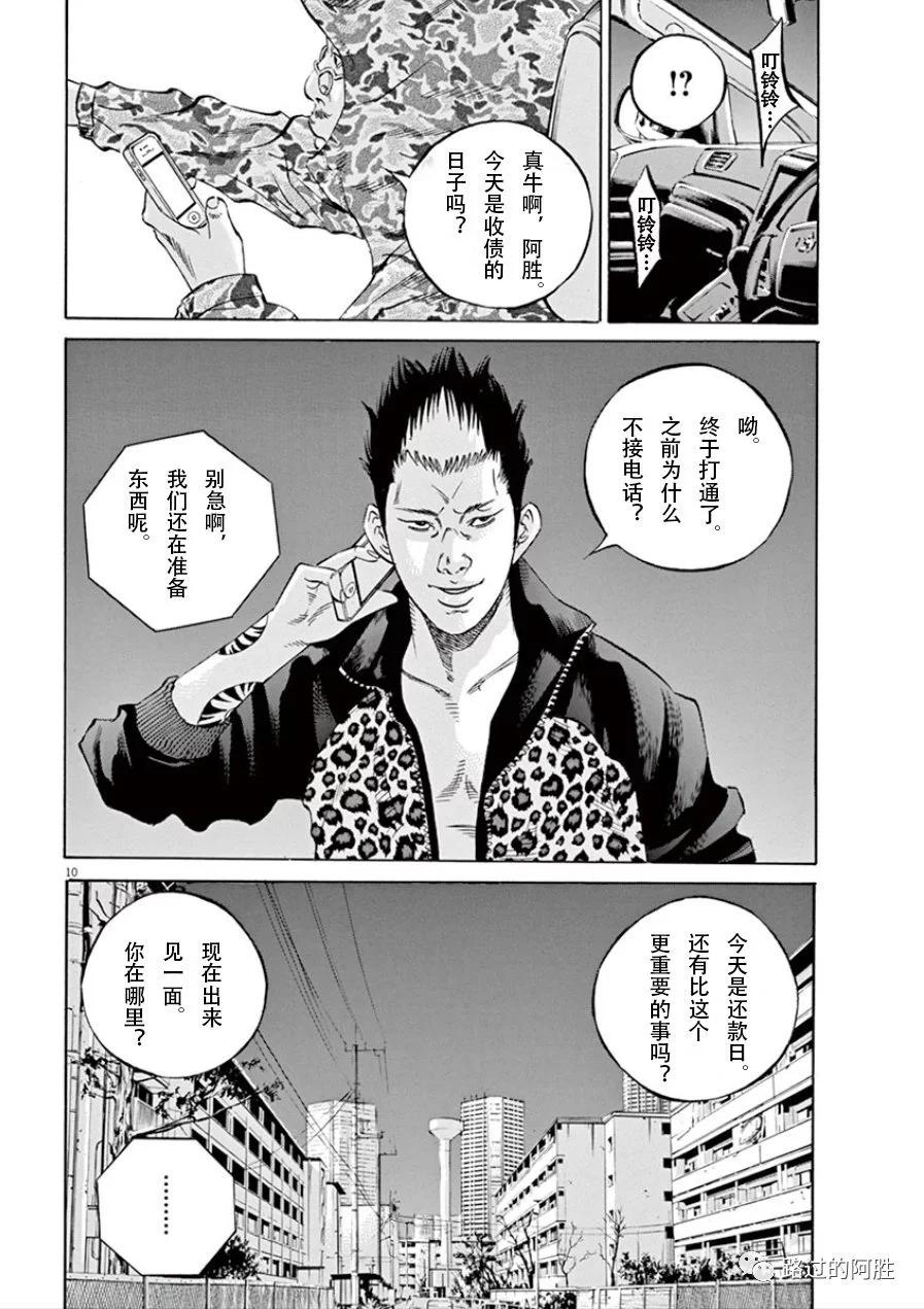 第 103 页