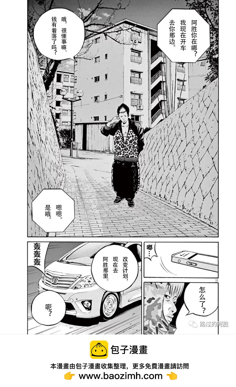 第 104 页