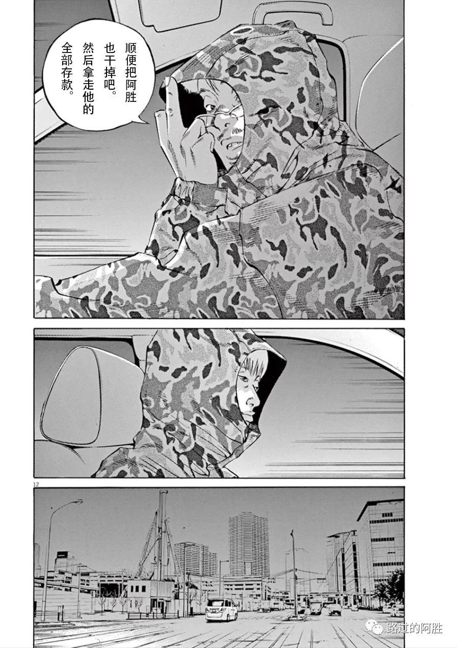 第 105 页