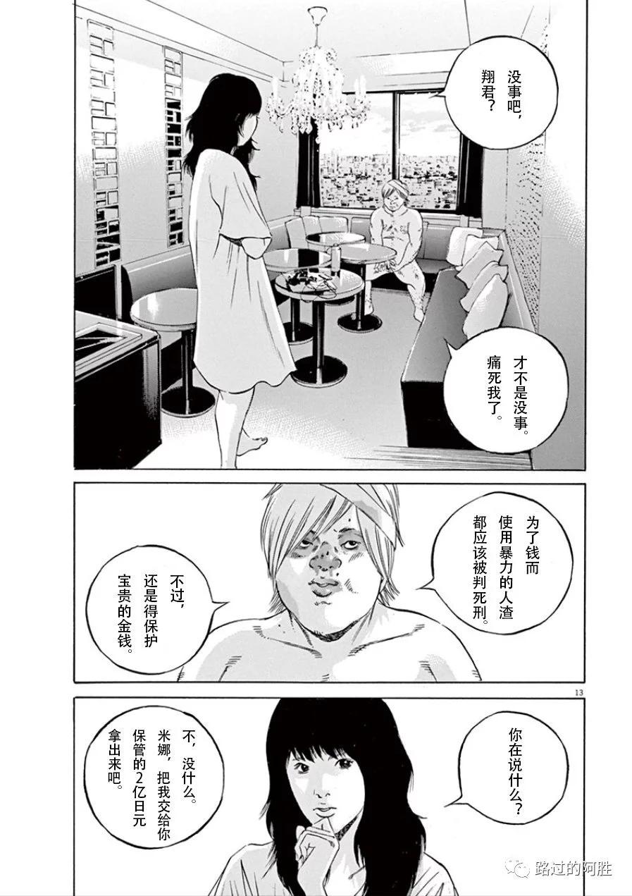 第 106 页