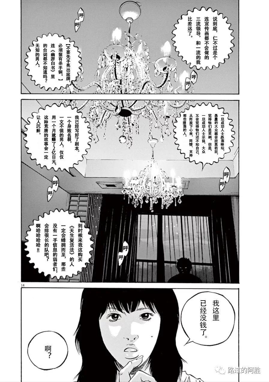第 107 页