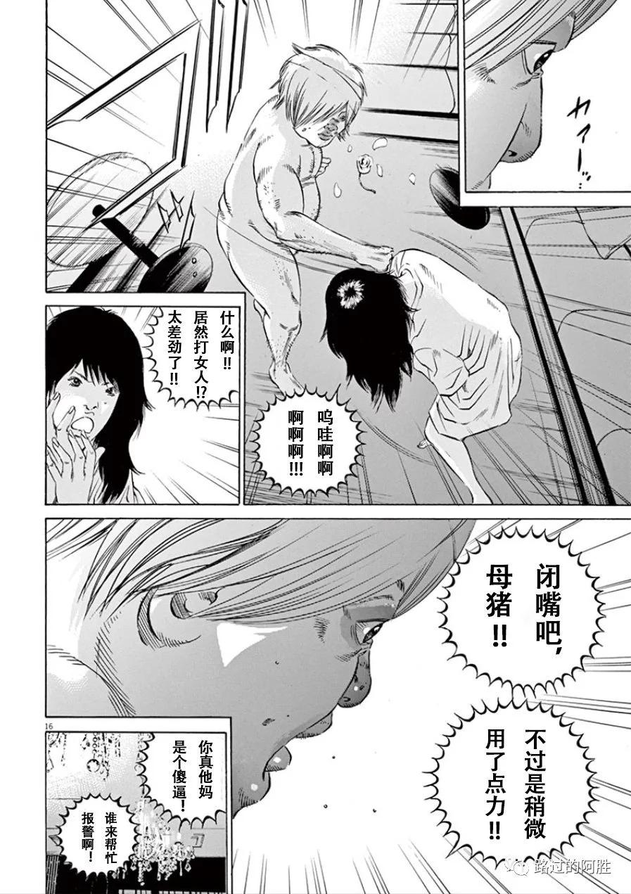 第 109 页
