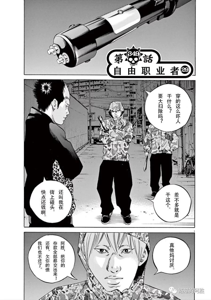 第 112 页