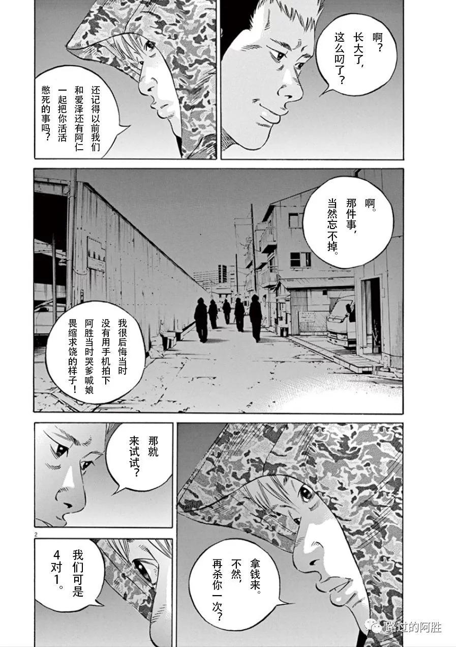 第 113 页
