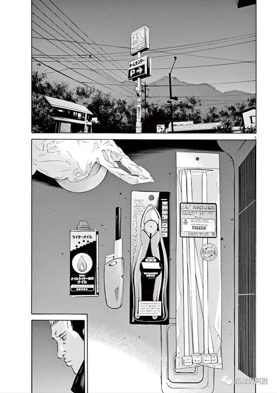 第 116 页