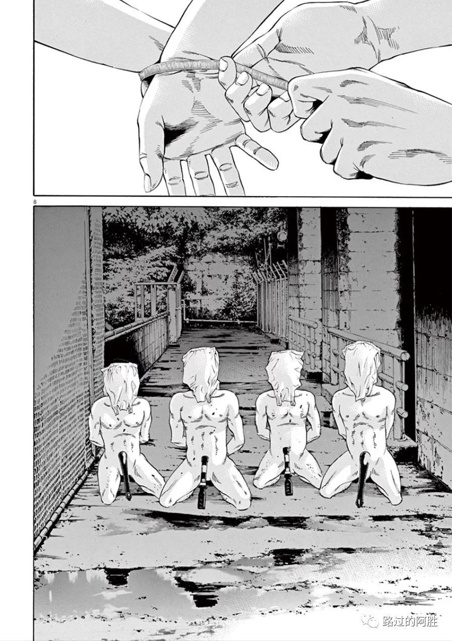 第 119 页