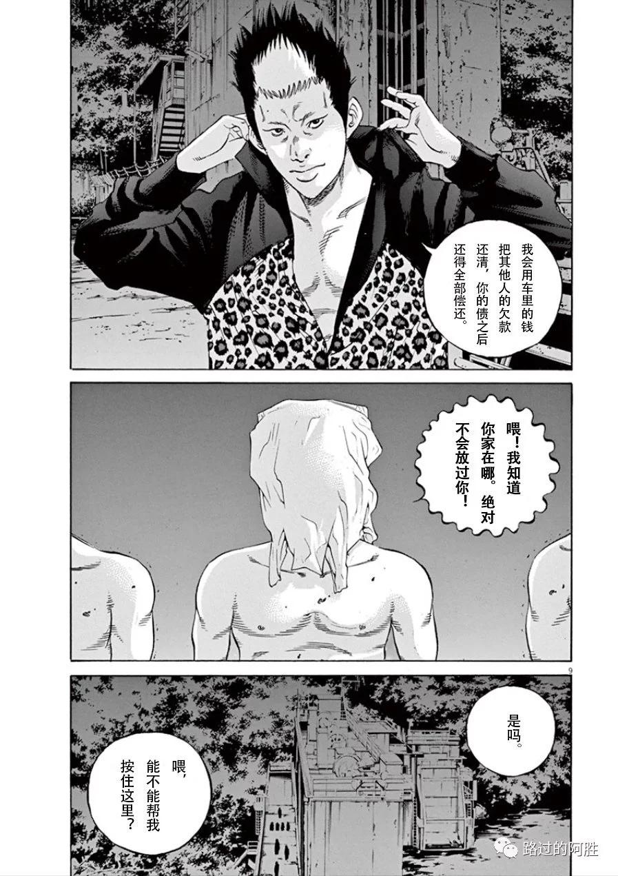 第 120 页
