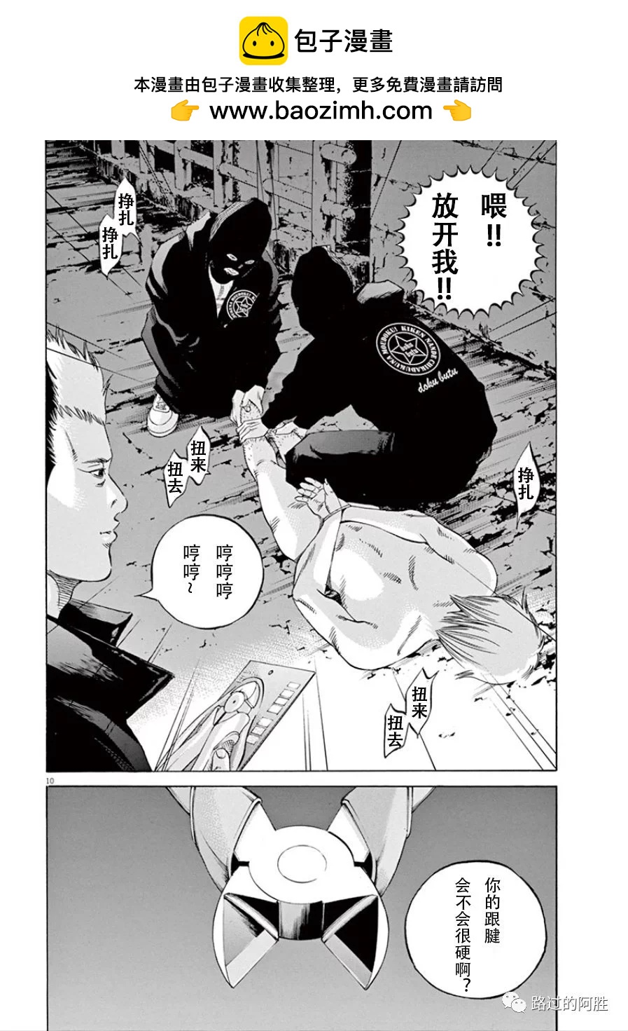 第 121 页