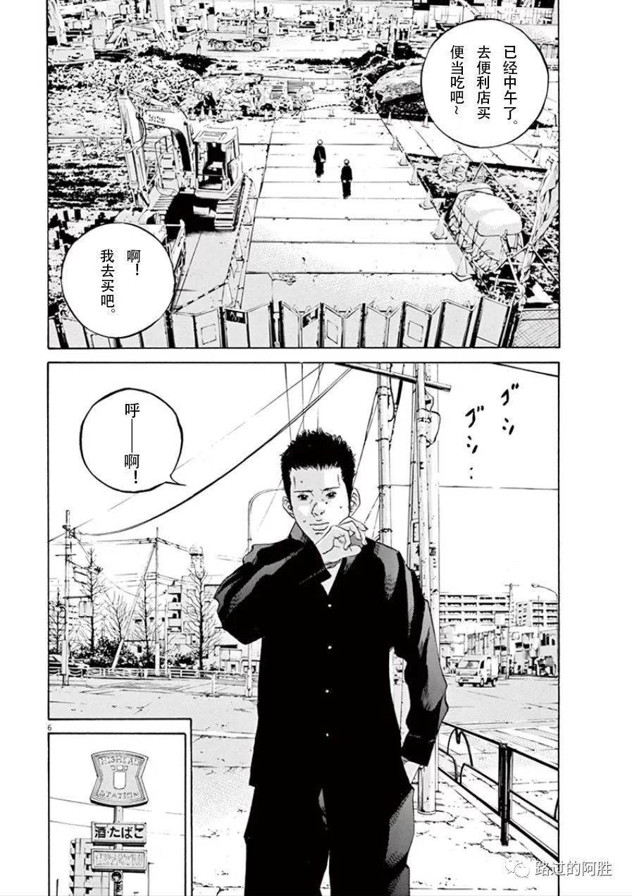 第 135 页