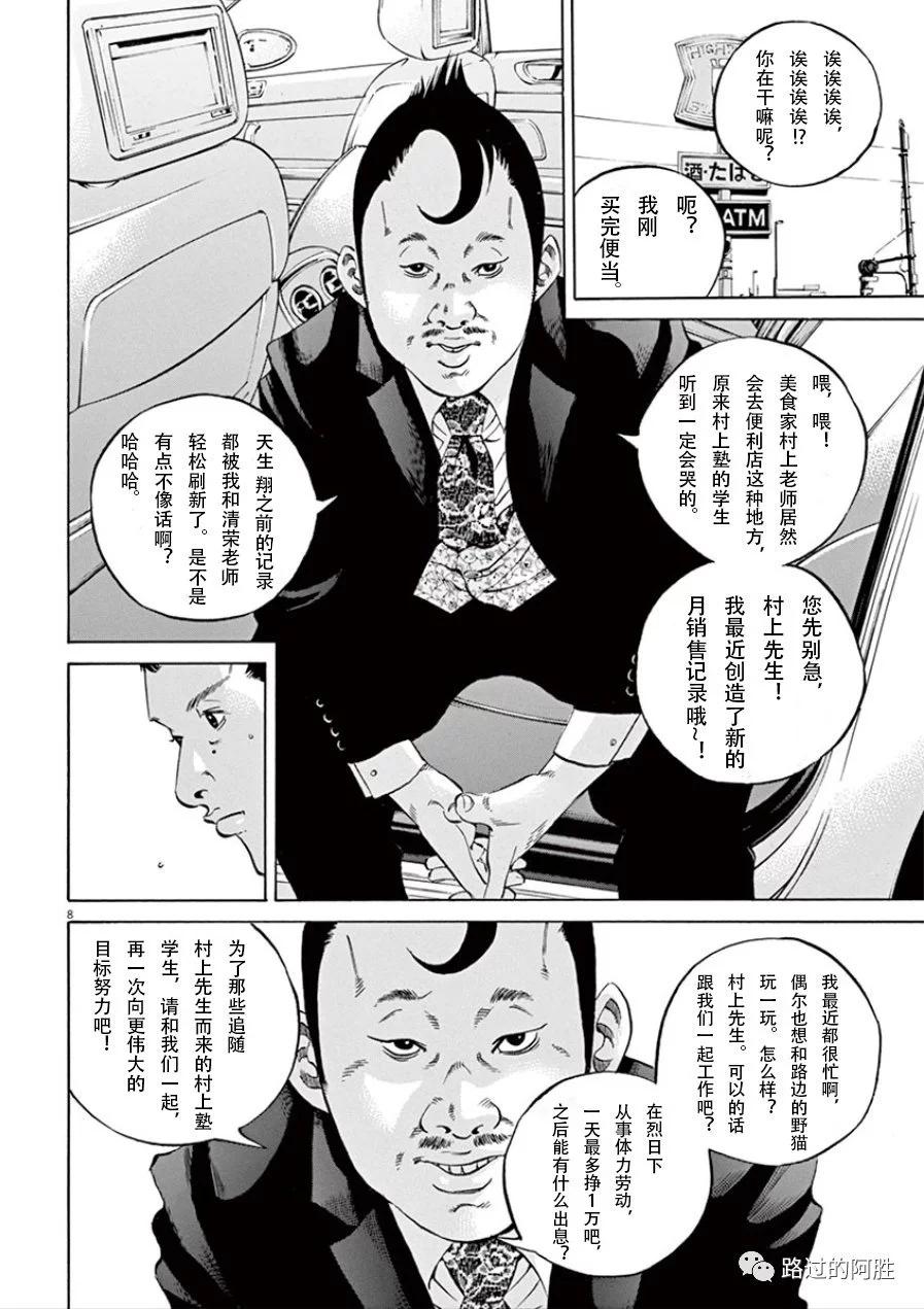 第 137 页