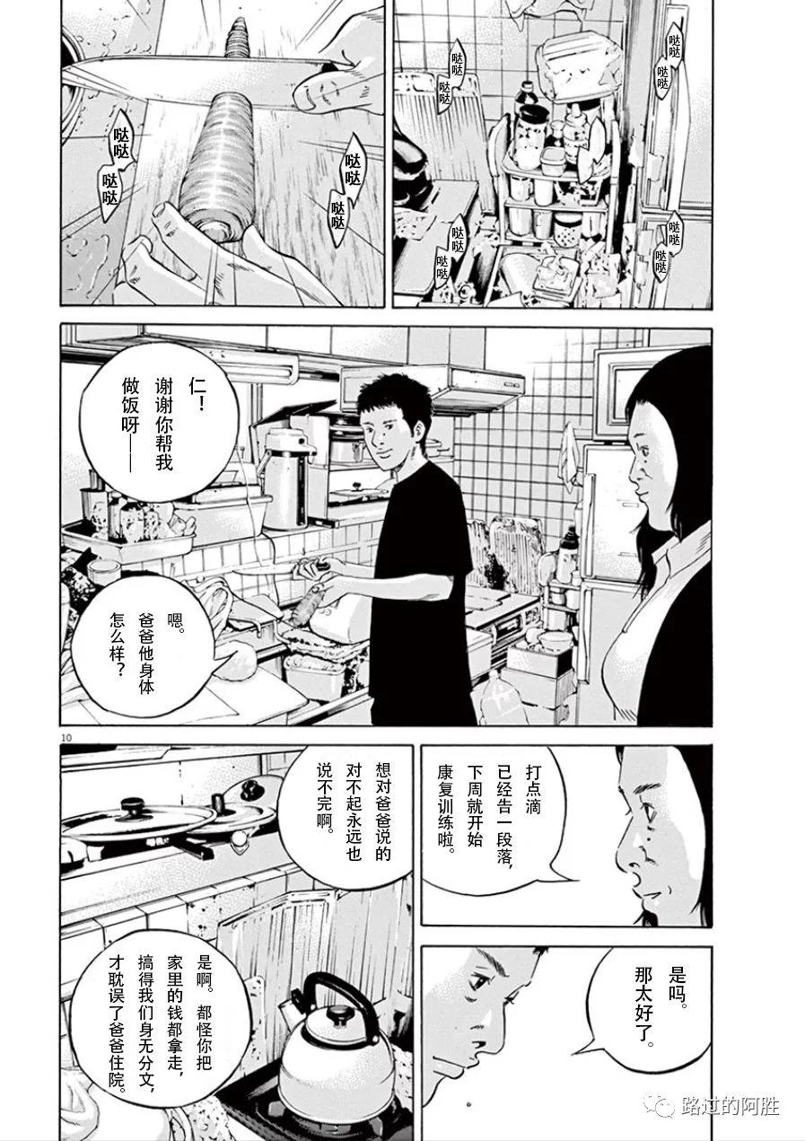 第 139 页