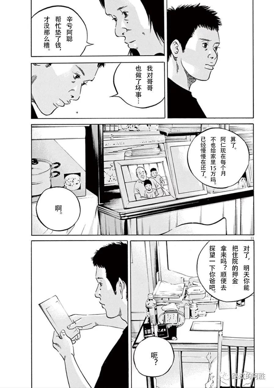 第 140 页