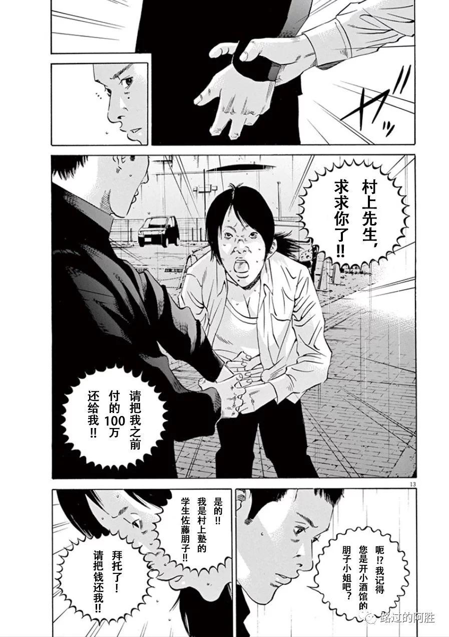 第 142 页