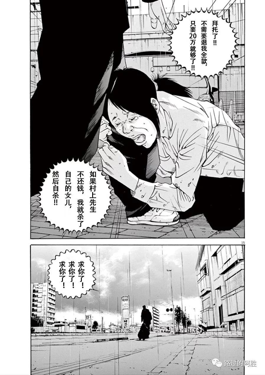 第 144 页