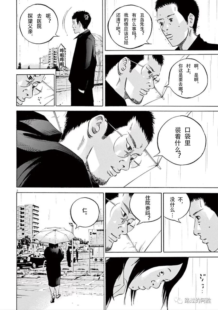 第 149 页