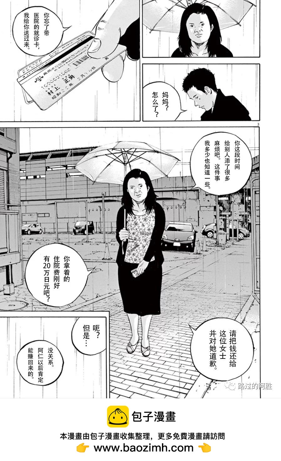 第 150 页