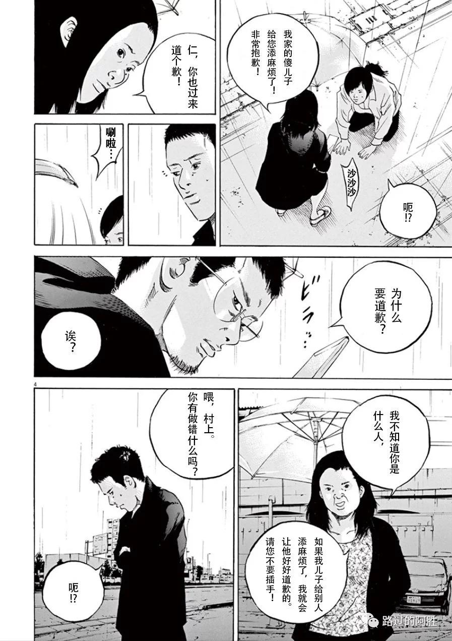 第 151 页