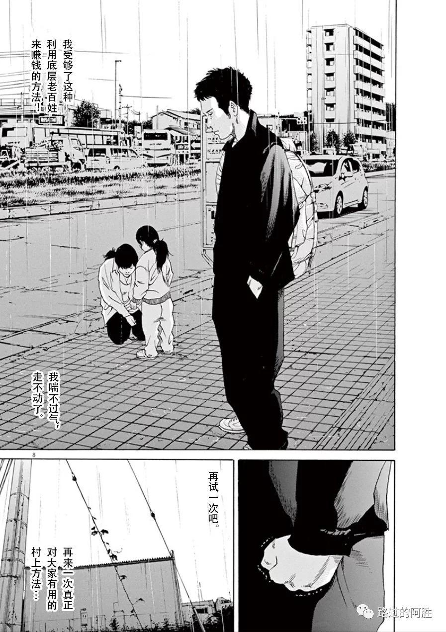 第 155 页